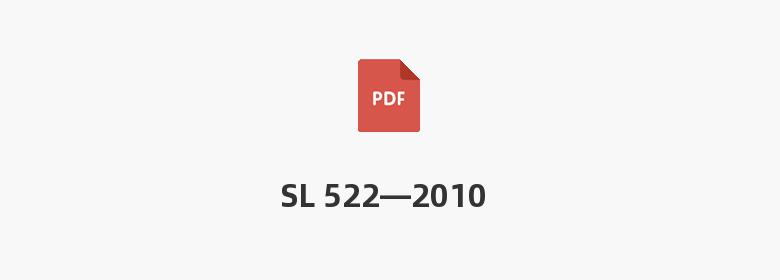 SL 522—2010